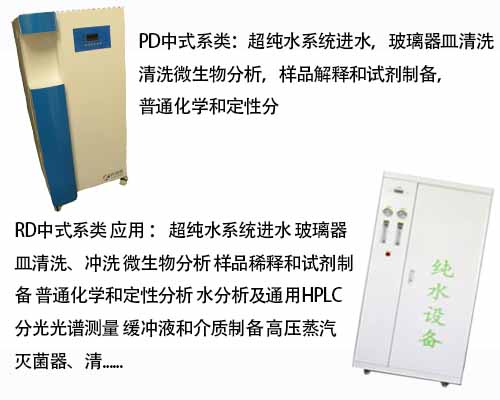 去離子水機(jī)運(yùn)行成本怎么樣?